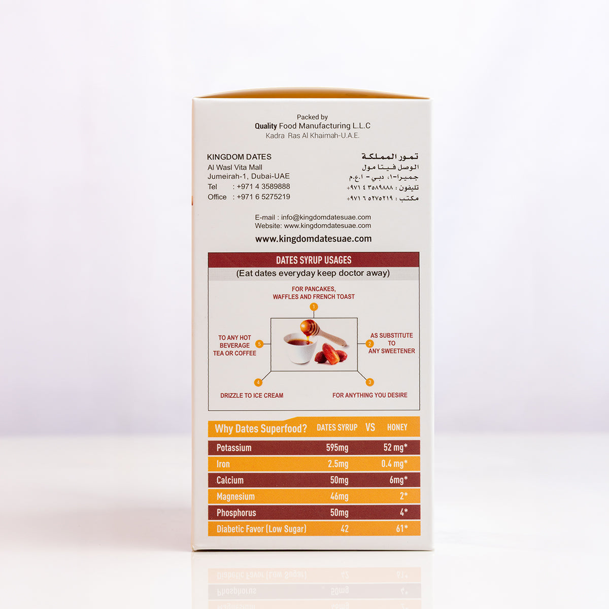 Organic Dates Syrup Sachets – 100% Natural Sweetener | 20g Single-Serve Packs