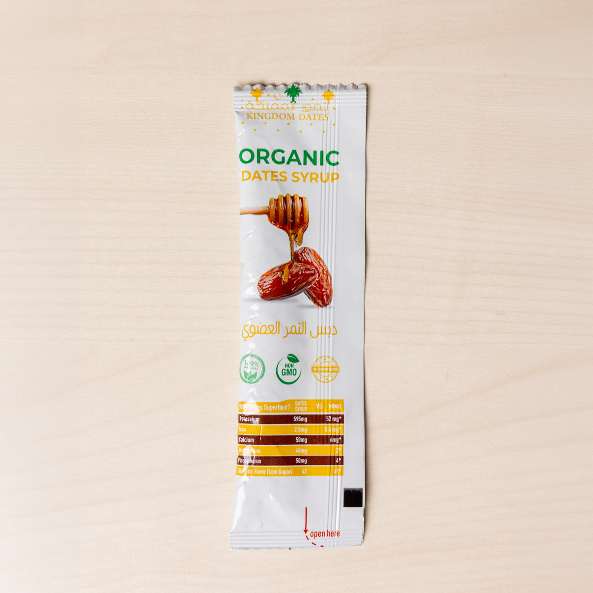 Organic Dates Syrup Sachets – 100% Natural Sweetener | 20g Single-Serve Packs