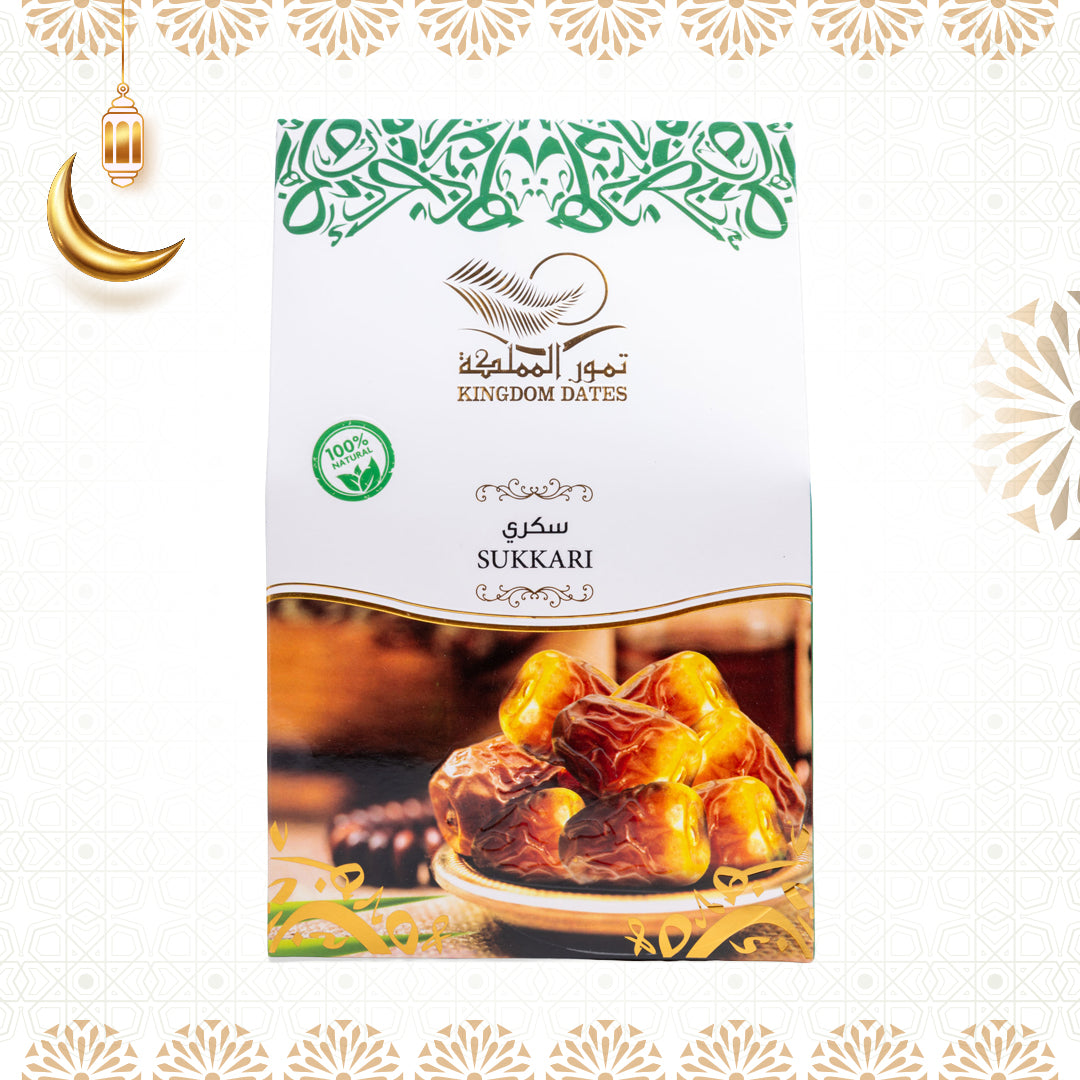 Sukkari Al Qassim Semi-Dry Dates - Ramadan Offer