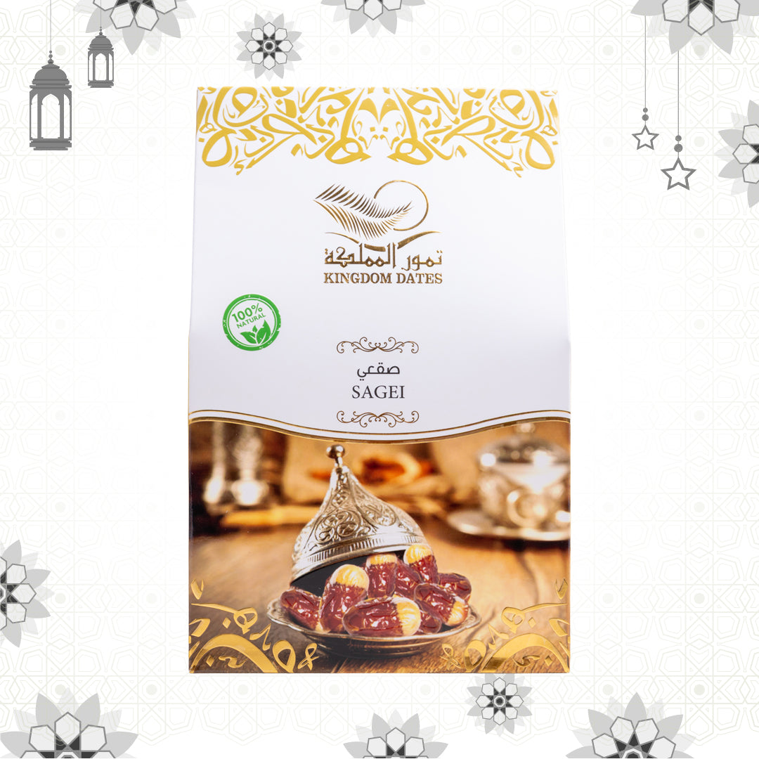Sagi Dates - Ramadan Offer