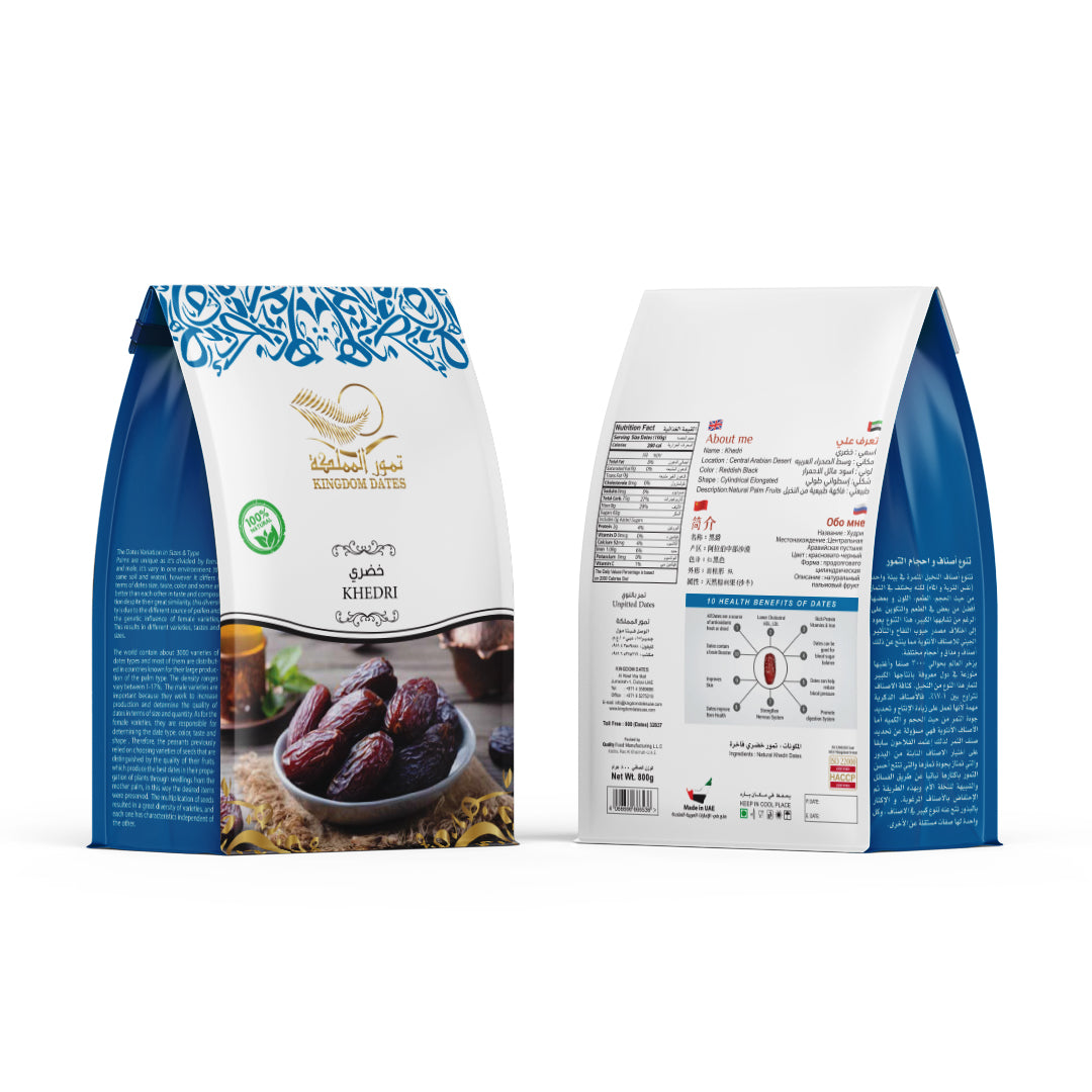Assorted Khedri Dates Gift Pack by kingdomdatesuae with various dates arranged in a decorative box or packaging.