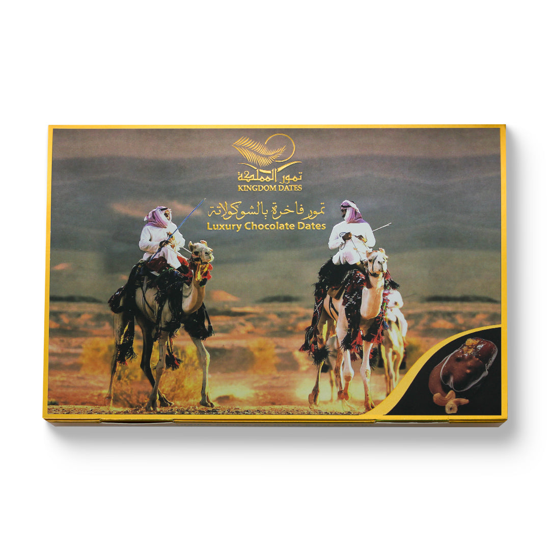 Arabian Luxury Chocolate Dates with Cashew โ Premium Gift Pack