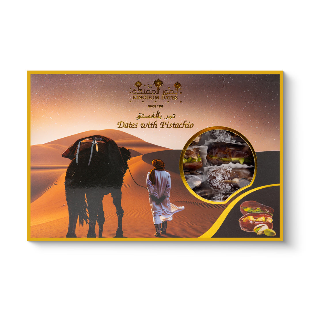 تمر محشو بالمكسرات 220 جرام