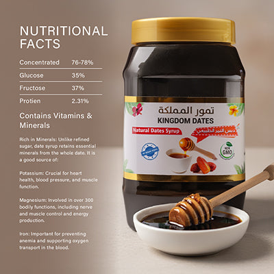 Natural Dates Syrup (Dibs) 1 KG