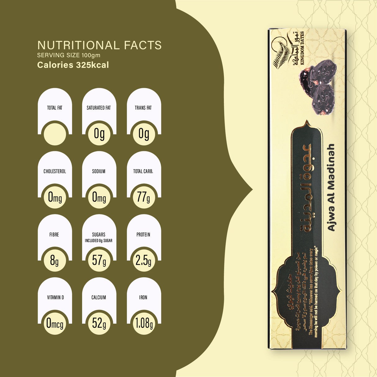 Ajwa Al Madina Dates - 12 Packs of 7 Pieces - Authentic & Fresh Dates