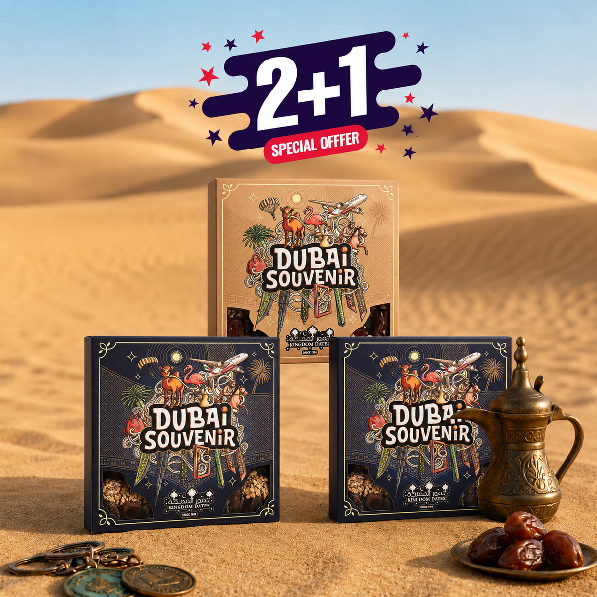 تذكار دبي 300 جرام