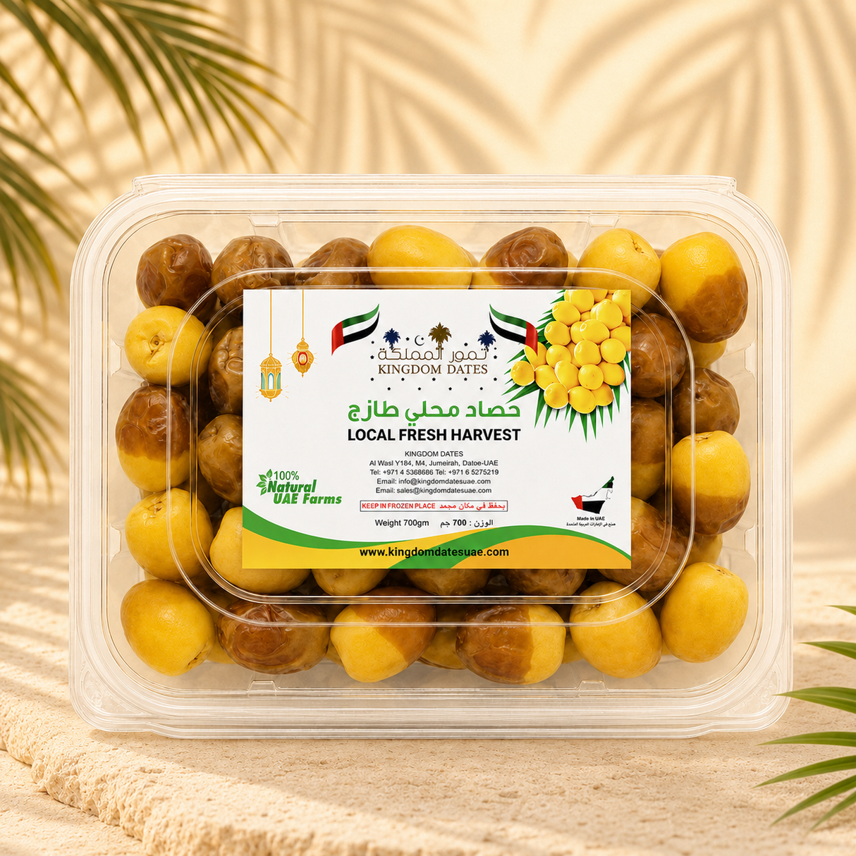 Local Ripe Fresh Harvest Dates 700g