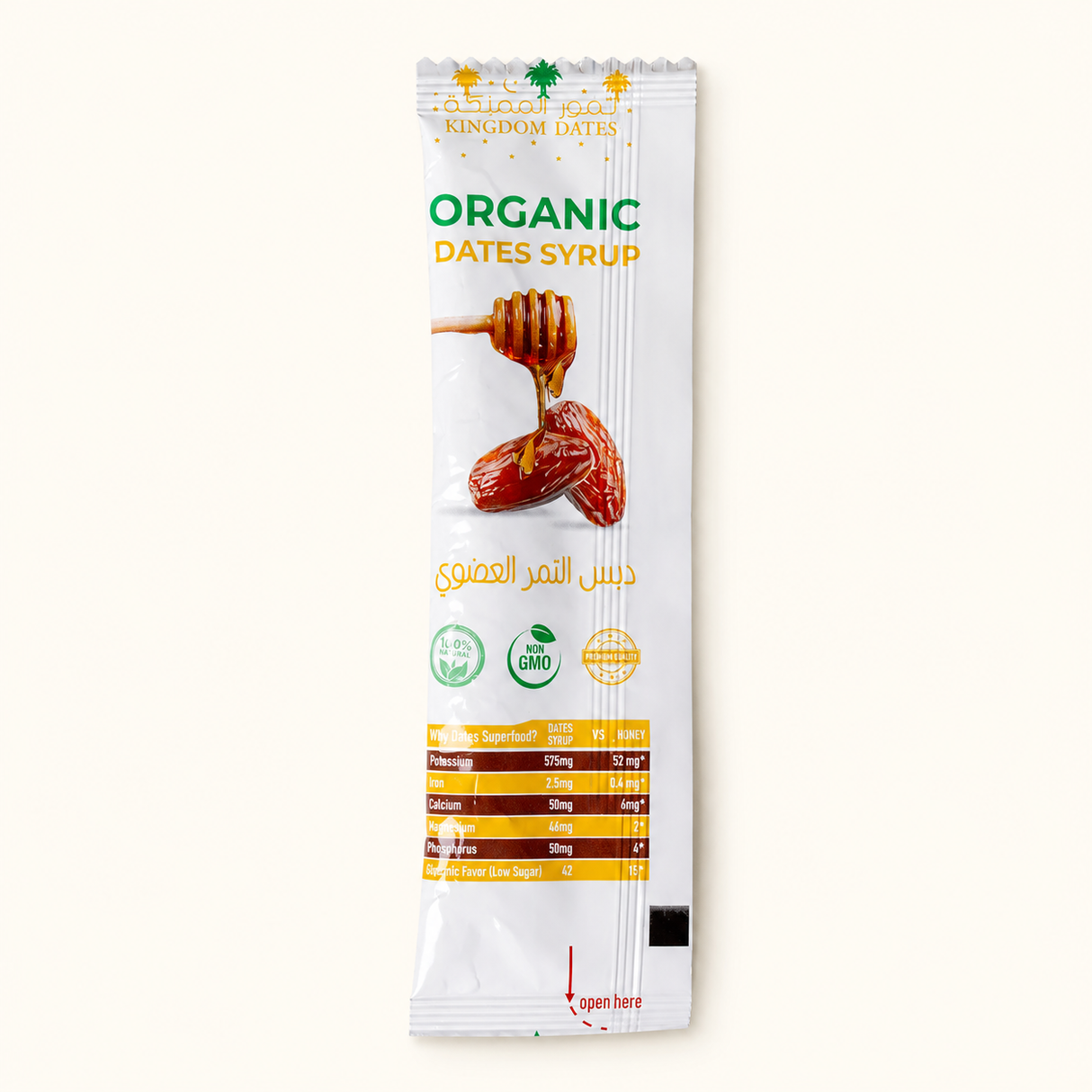 Organic Dates Syrup Sachet – 100% Natural Sweetener | 20g