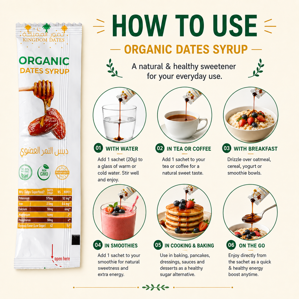 Organic Dates Syrup Sachet – 100% Natural Sweetener | 20g