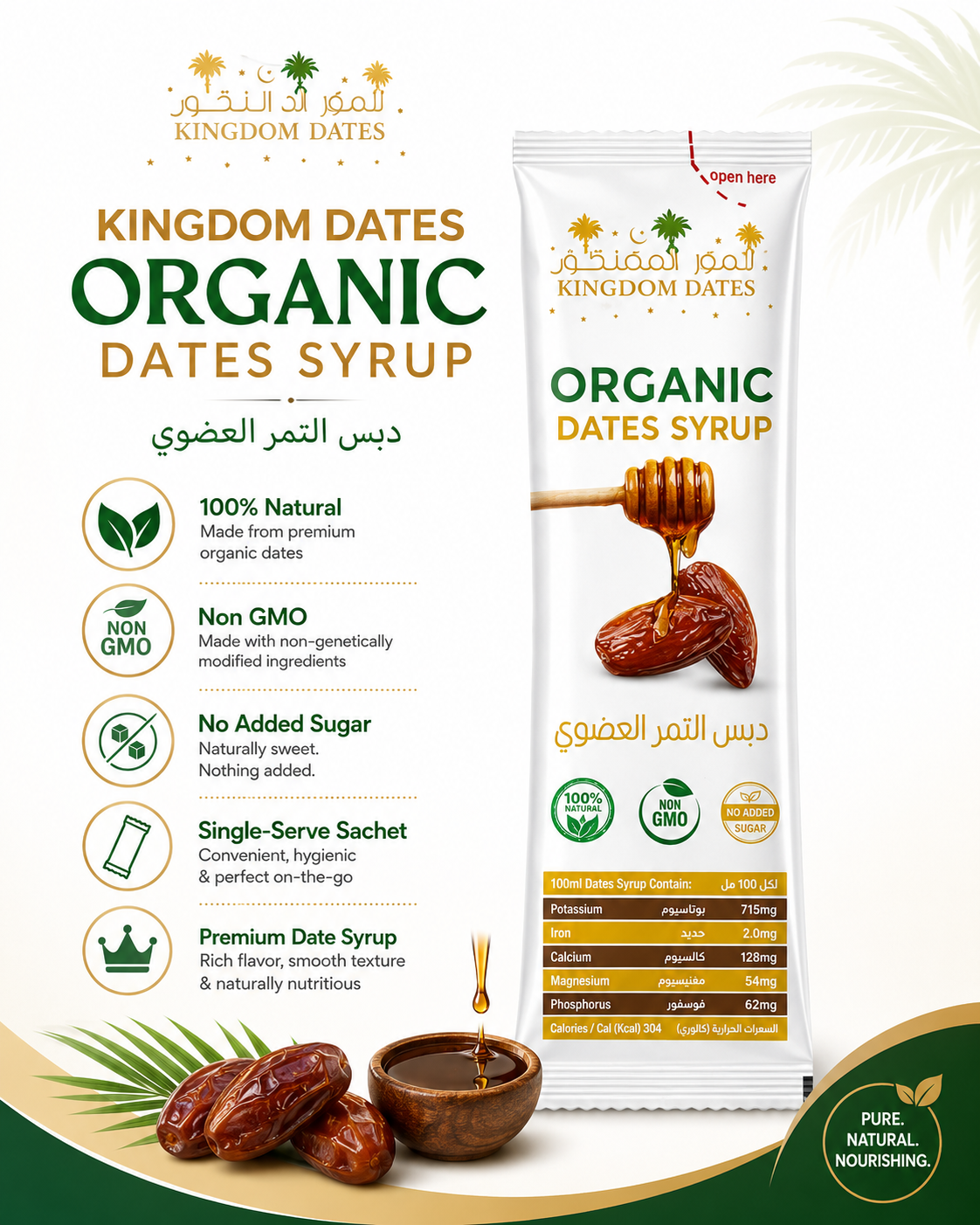 Organic Dates Syrup Sachets – 100% Natural Sweetener | 20g Single-Serve Packs