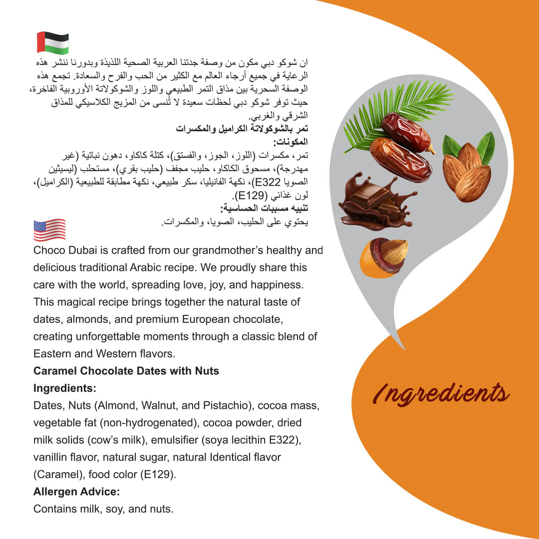 Choco Dubai Caramel Chocolate Dates with Nuts – Viral Dubai Edition (100g)