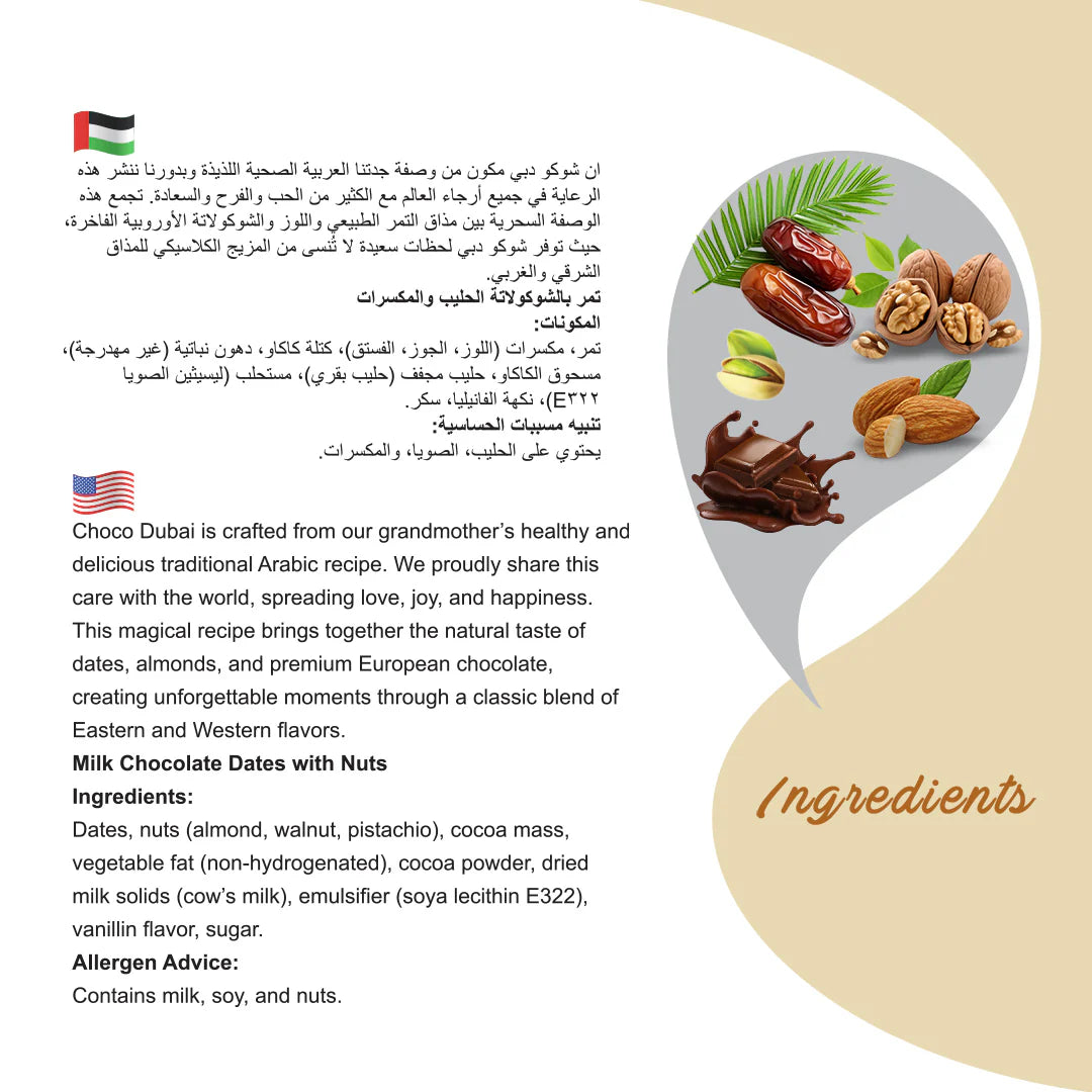Choco Dubai Milk Chocolate Dates with Nuts – Viral Dubai Edition (100g)