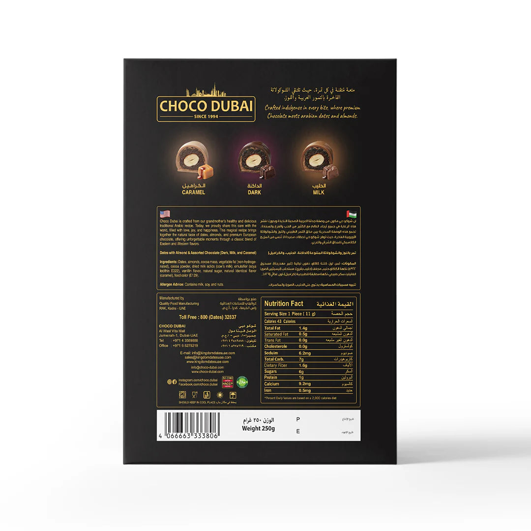 Choco Dubai Premium Chocolate Dates: Dark, Milk & Caramel 250g