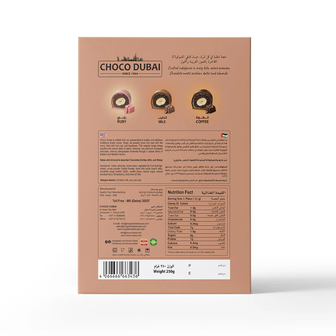 Choco Dubai chocolate packaging