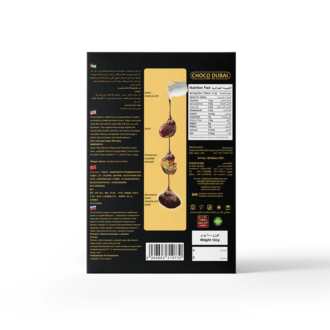 Choco Dubai Dark Chocolate Dates with Nuts – Viral Dubai Edition (100g)