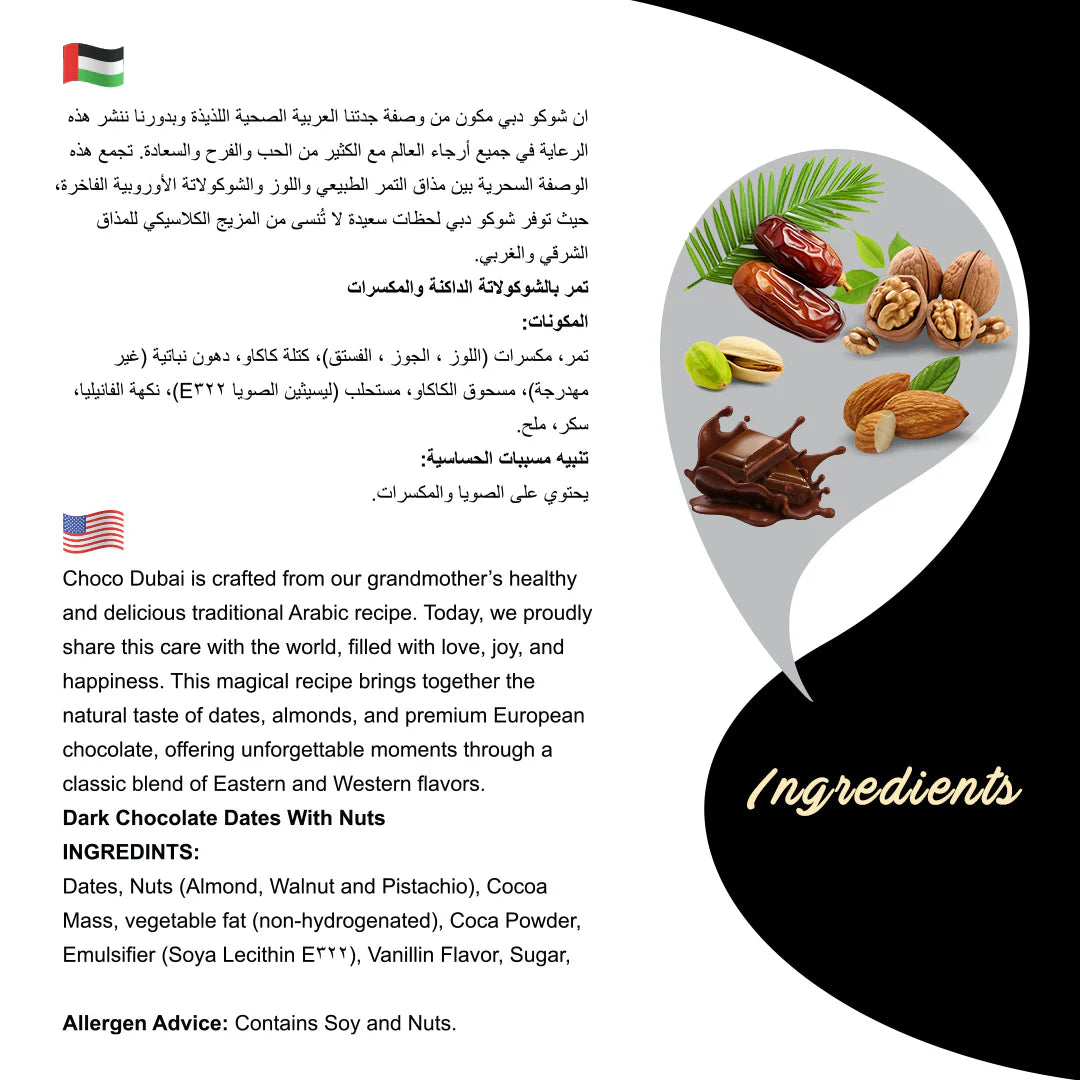 Choco Dubai Dark Chocolate Dates with Nuts – Viral Dubai Edition (100g)