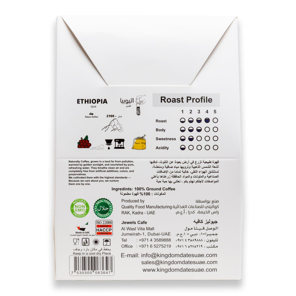 Dark Espresso Specialty Coffee – Ethiopia Origin, Medium Grind (50g)