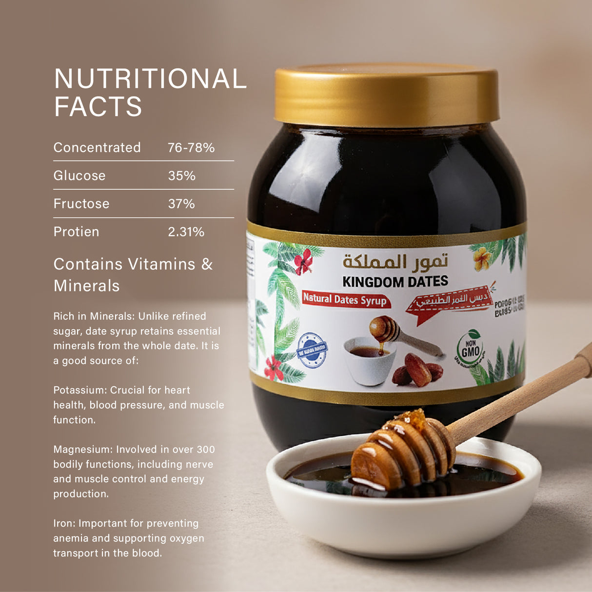 Natural Dates Syrup (Dibs) 1 KG