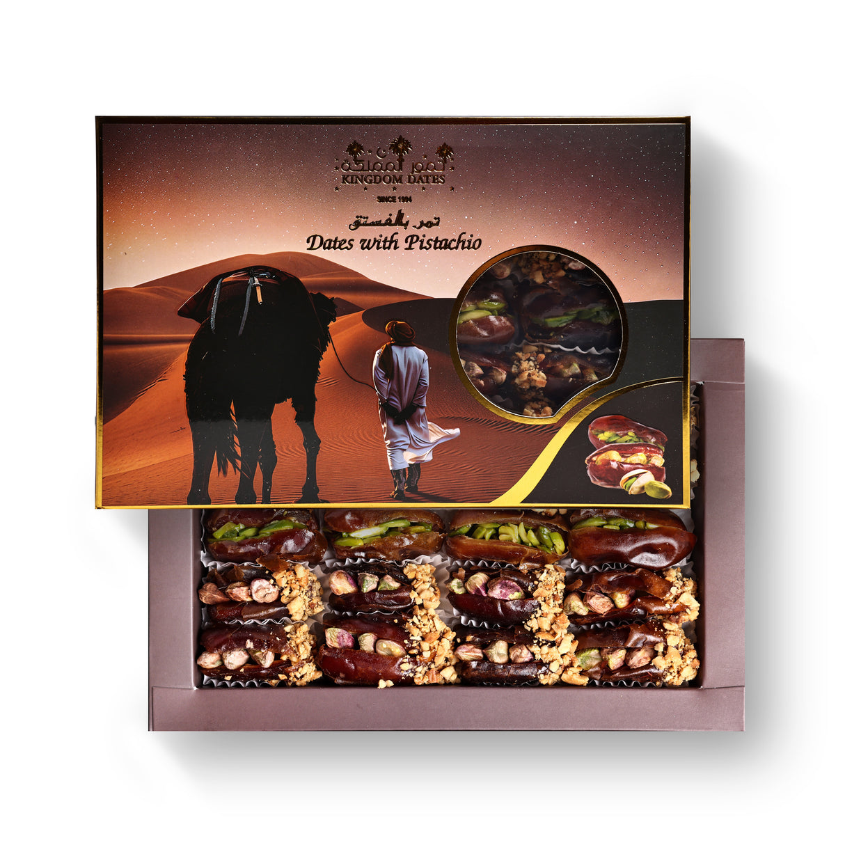 Dates Stuffed with Nuts – 220GM