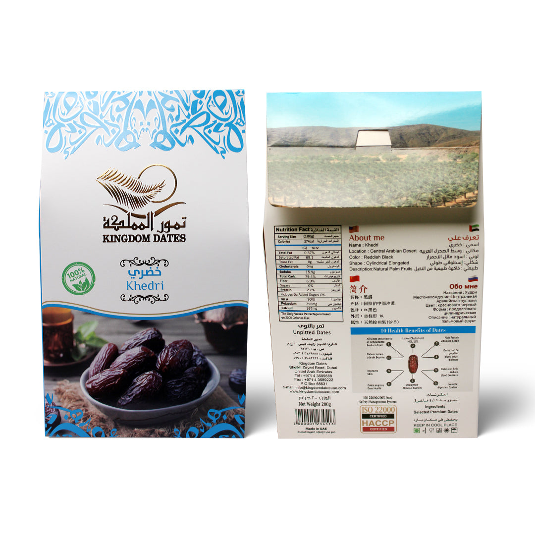 Assorted Khedri Dates from Kingdom Dates UAE in a gift pack, showcasing plump, glossy dates with a rich, sweet appearance.