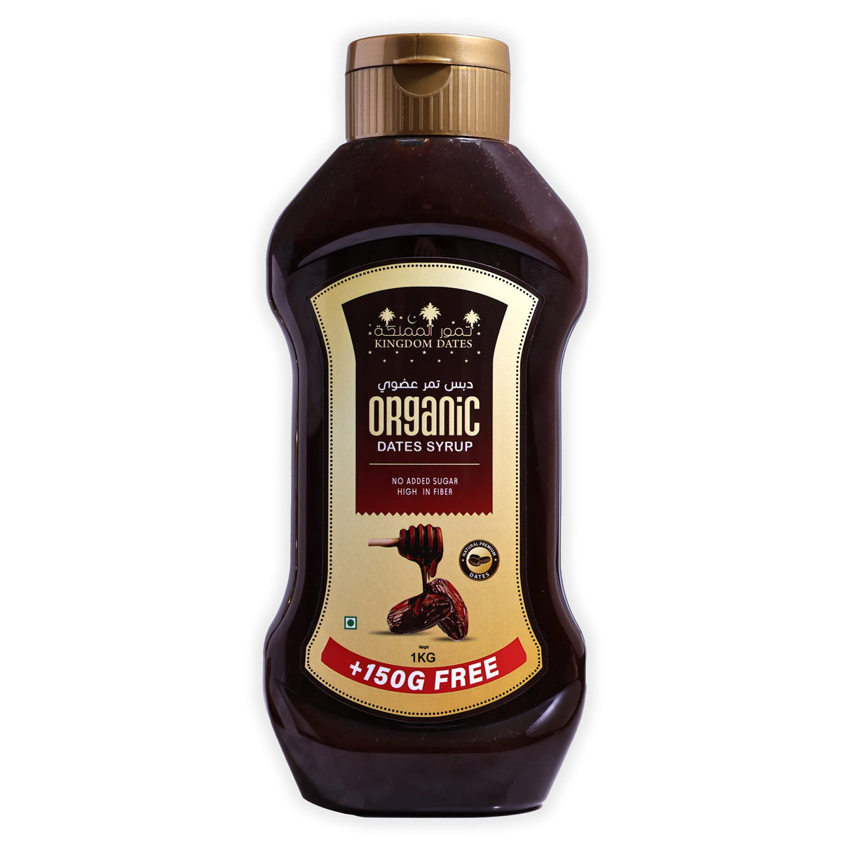 Organic Dates Syrup (Dibs) 1KG + 150G FREE