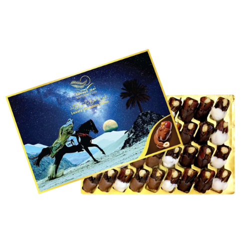 Luxury Chocolate Dates Stuffed  with Hazelnut 500 gm