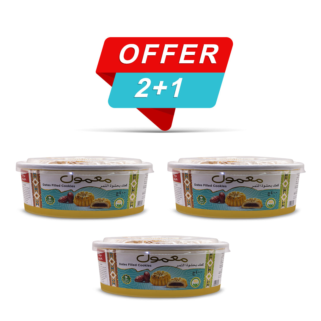 Dates Cookies (Mamol) Offer 3 X 400 gm