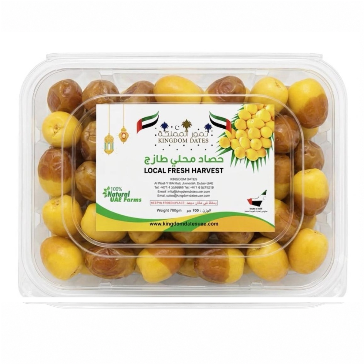 Local Ripe Fresh Harvest Dates 700g