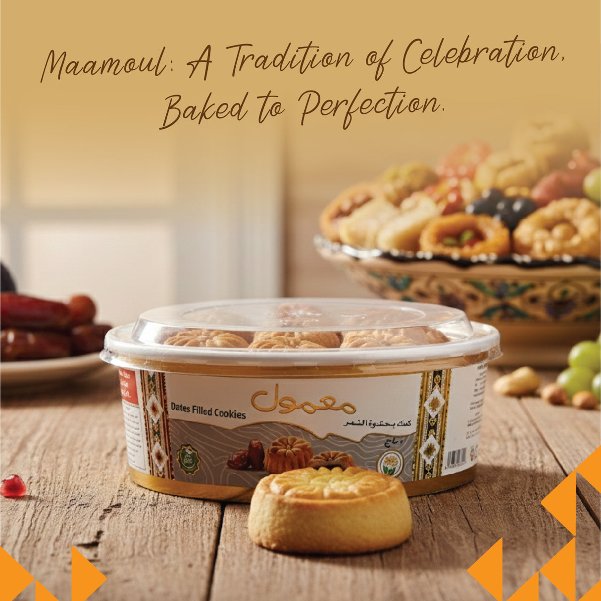 Печенье с финиками (Мамол) 400 г