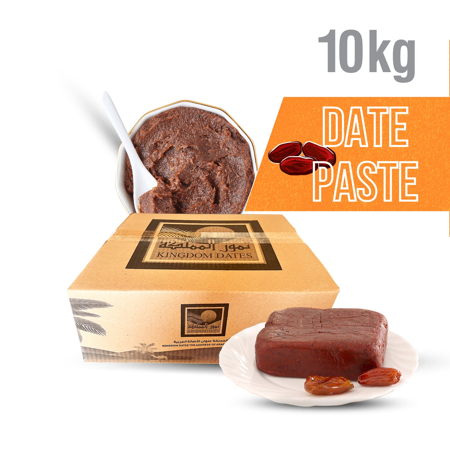Dates Paste 10kg Bulk