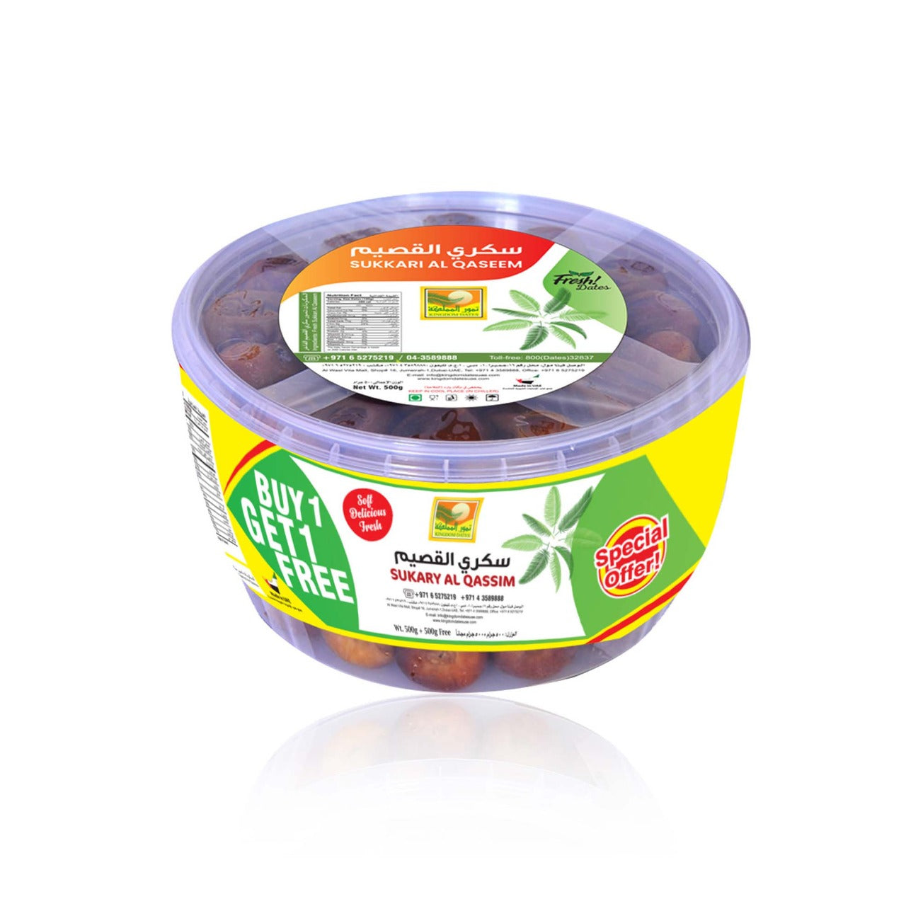 Sukkari Al Qassim Dates Buy 1 Get 1 Free Each 500g - kingdom Dates UAE