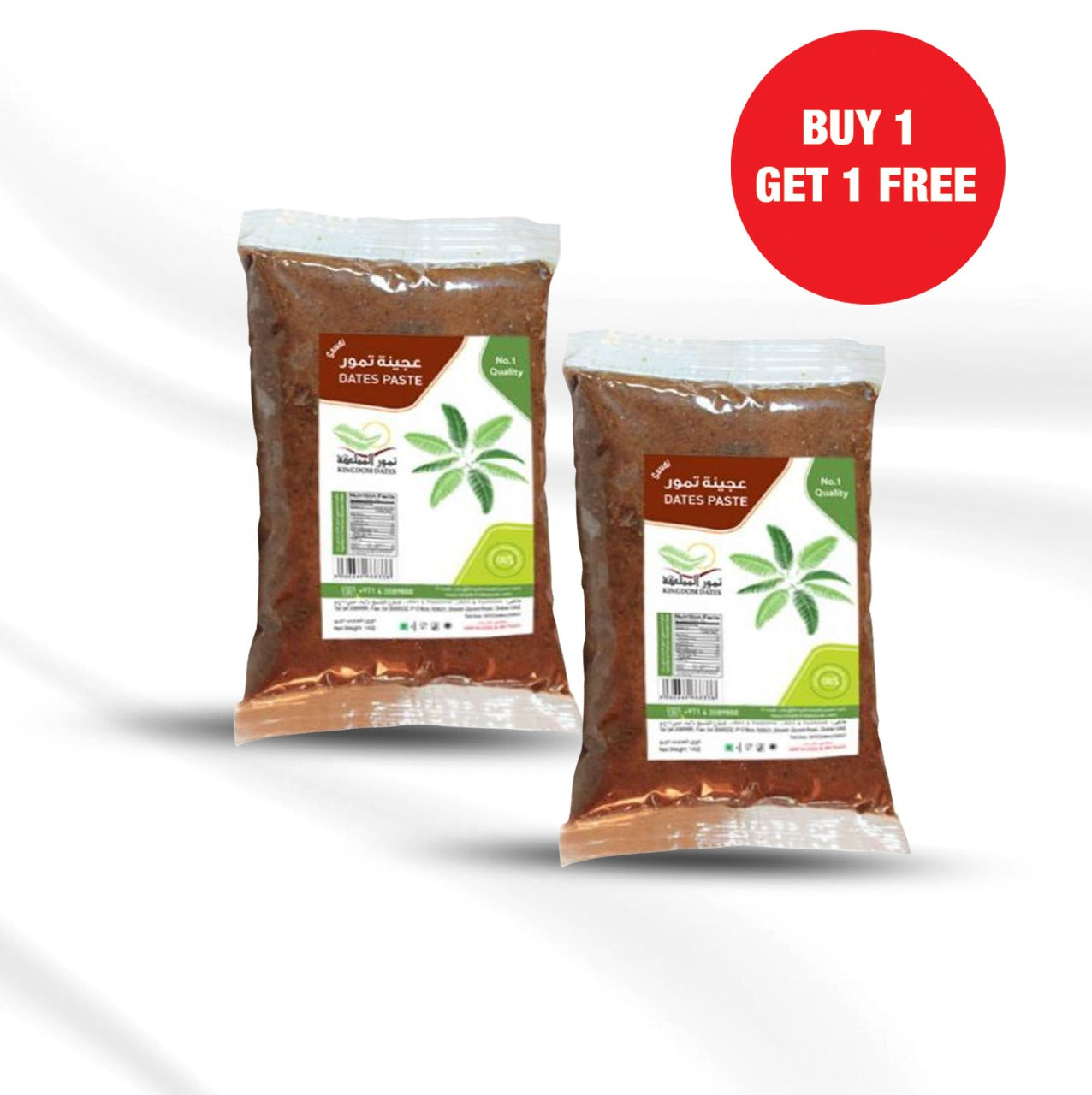 Dates Paste 1KG Buy 1 Get 1 Free - kingdom Dates UAE
