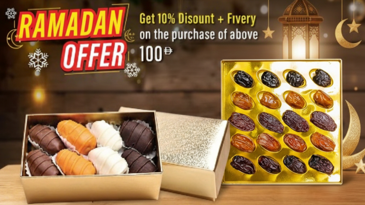 Golden Gift Ramadan Premium