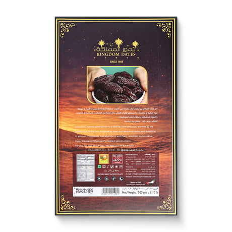 Kingdom Dates Luxury Royal Majdoul Dates Pack - 500gm