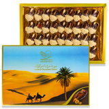 Luxury Dates Stuffed with Nuts and Half Coated in Chocolate - 500 gm