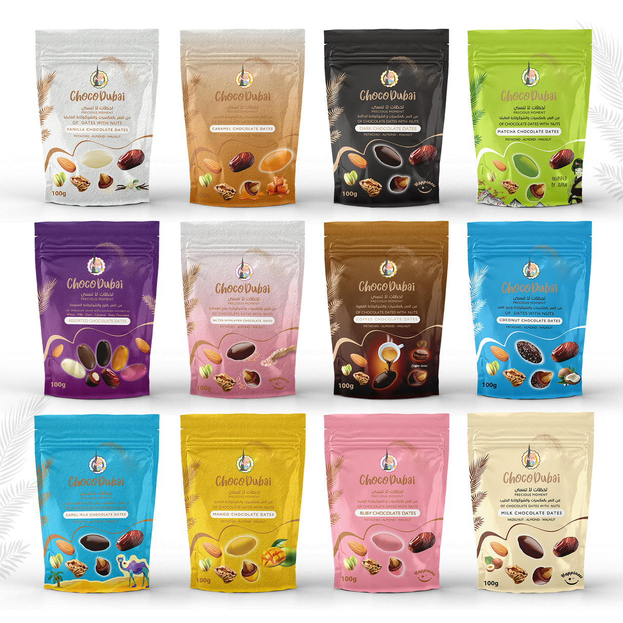 Choco Dubai 12 Packs Coated Chocolate Dates 100g - Special Offer