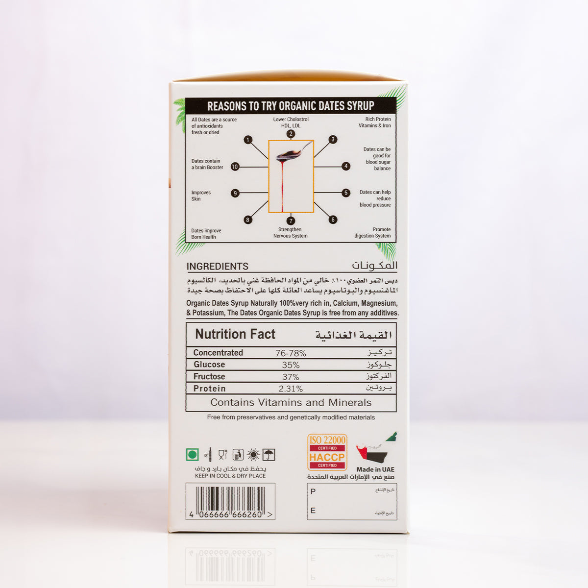 Organic Dates Syrup Sachets – 100% Natural Sweetener | 20g Single-Serve Packs