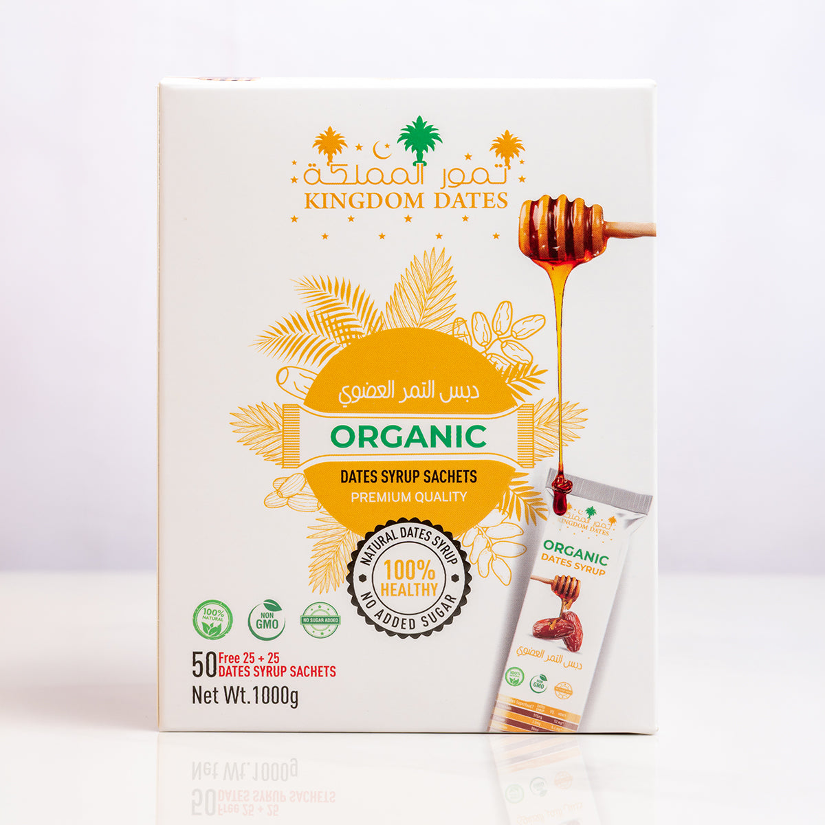 Organic Dates Syrup Sachets – 100% Natural Sweetener | 20g Single-Serve Packs