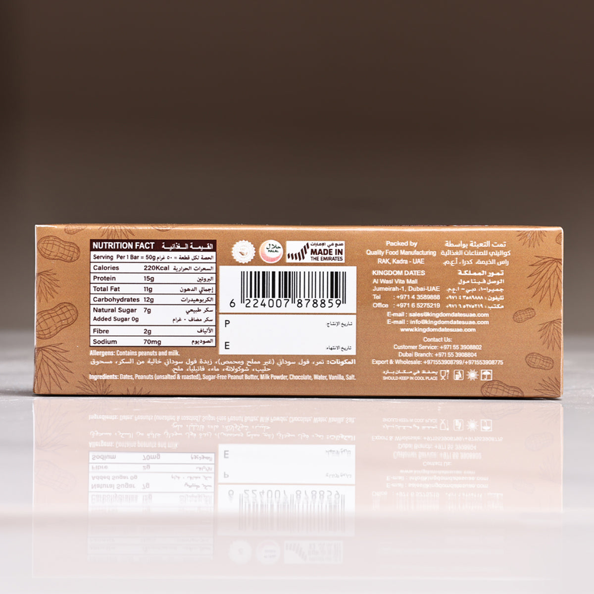 Fitway USA Protein Fuel Bar | 15g Protein | No Added Sugar | 50g