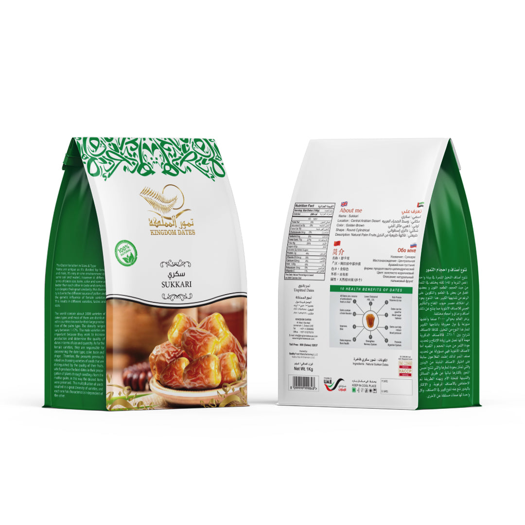 Sukkari Al Qasim Fresh Dates Gift Pack