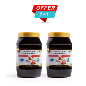 Natural dates syrup in a 1kg jar from Kingdom Dates UAE, showcasing rich, golden syrup in a clear container.