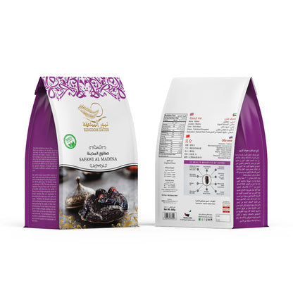 Safawi Al Madina Dates Gift Pack