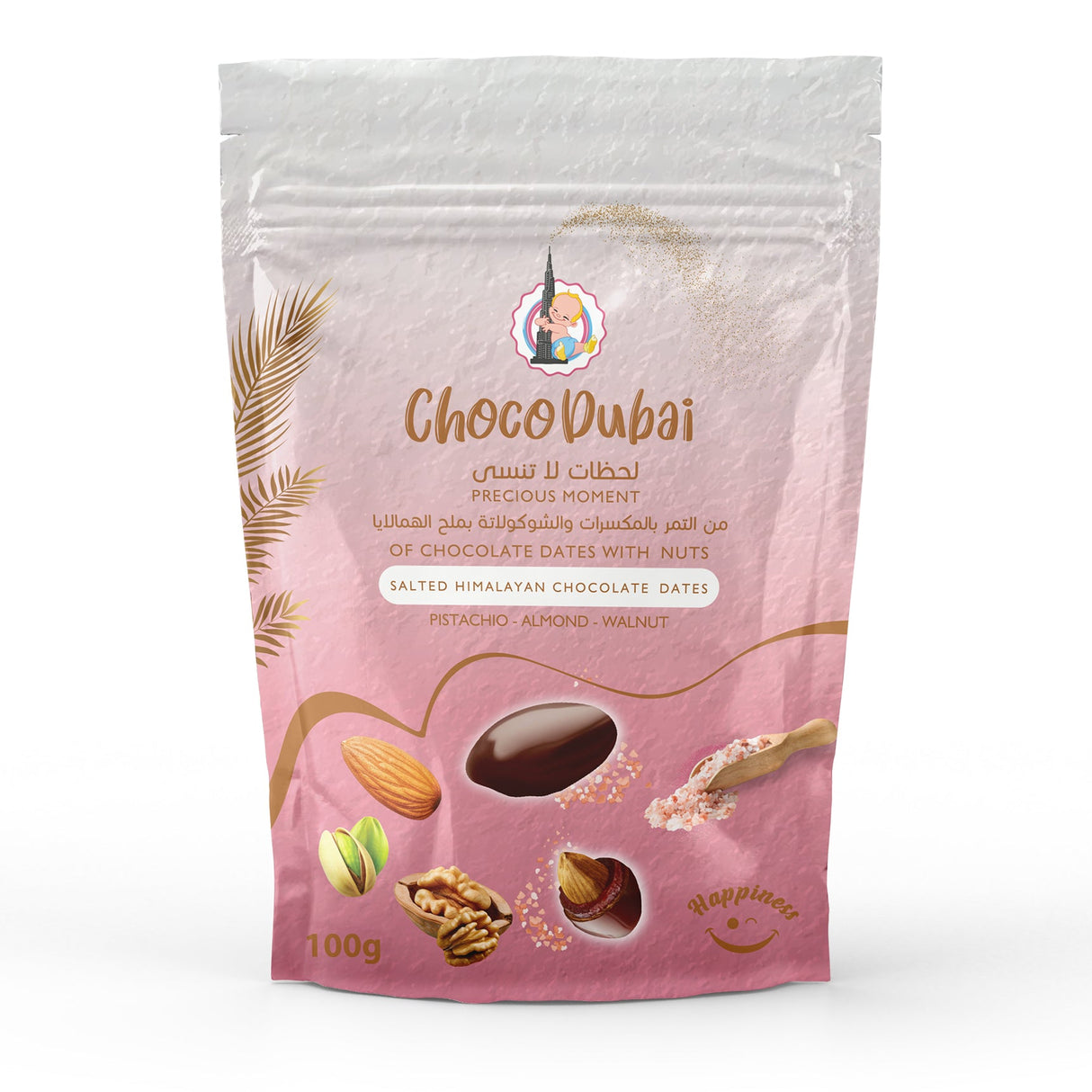 Himalayan Salt Chocolate Dates with Nuts | Premium 100GM