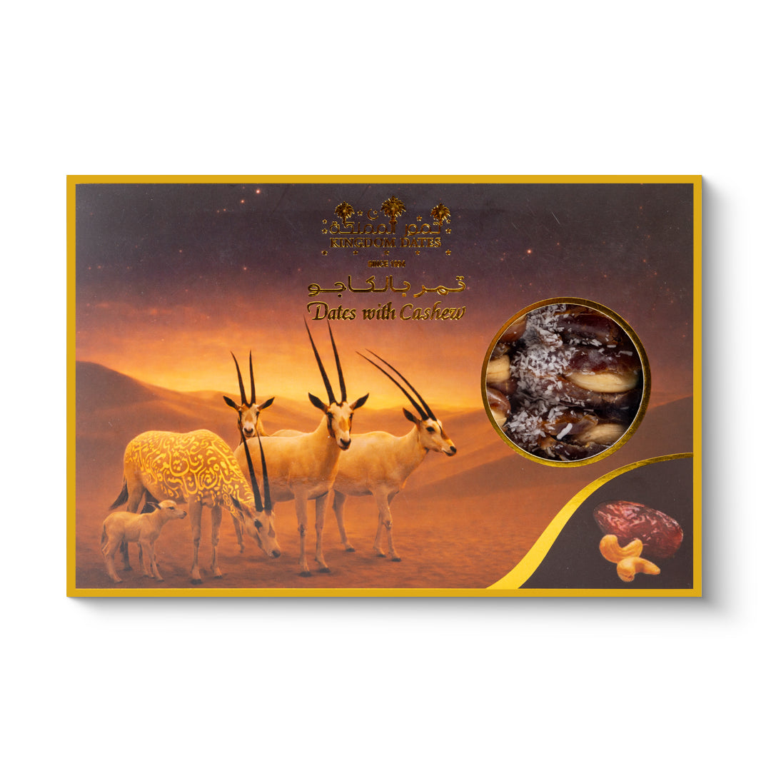 تمر محشو بالمكسرات 220 جرام 