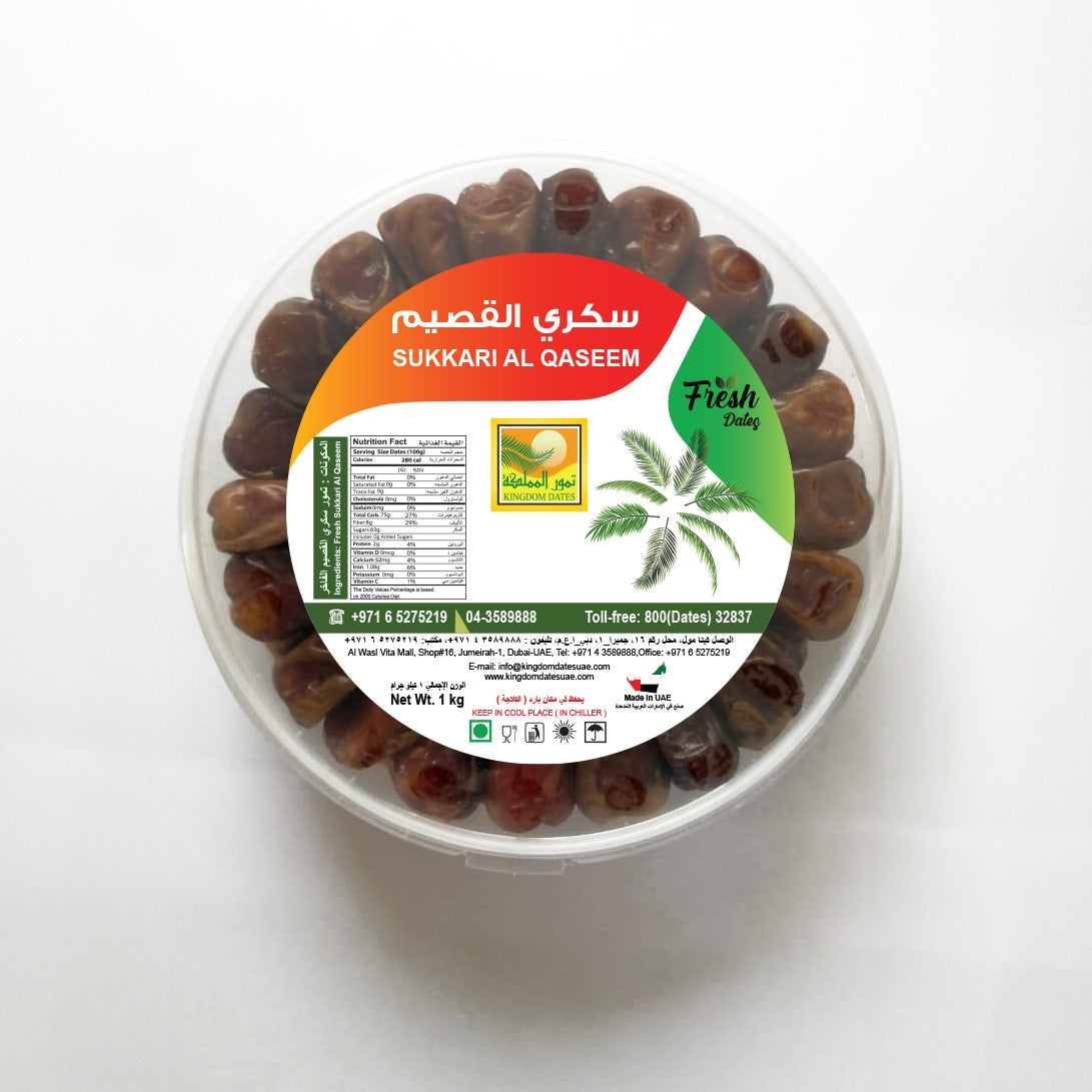 Sukkari Al Qasim Fresh Dates - Offer 1 KG