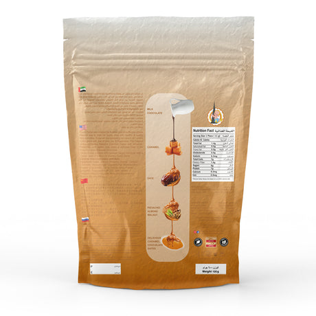 Camel Milk 350g + Caramel Chocolate Dates with Nuts 200g
