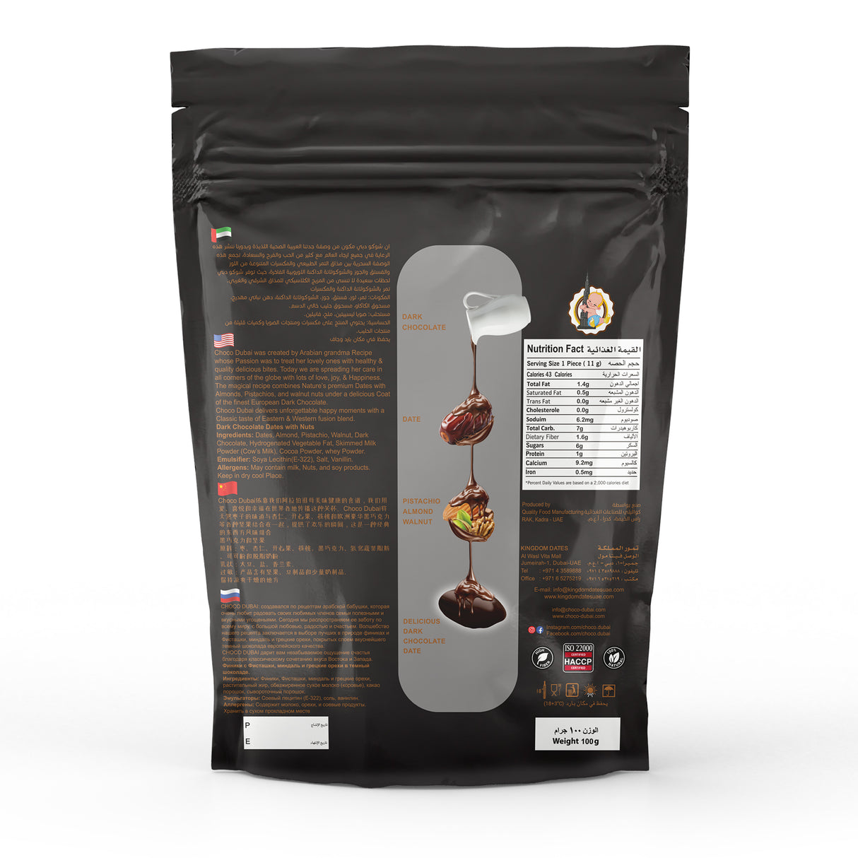 Choco Dubai – 6 Packs of Full-Coated Chocolate Dates (100g Each) – SPECIAL OFFER