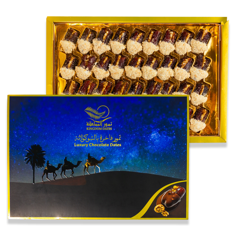 Luxury Dates Stuffed with Nuts and Half Coated in Chocolate - 500 gm