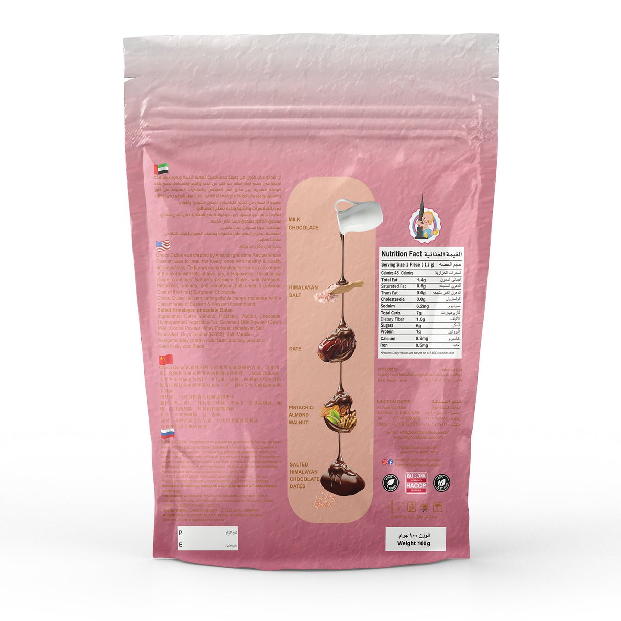 Himalayan Salt Chocolate Dates with Nuts | Premium 100GM