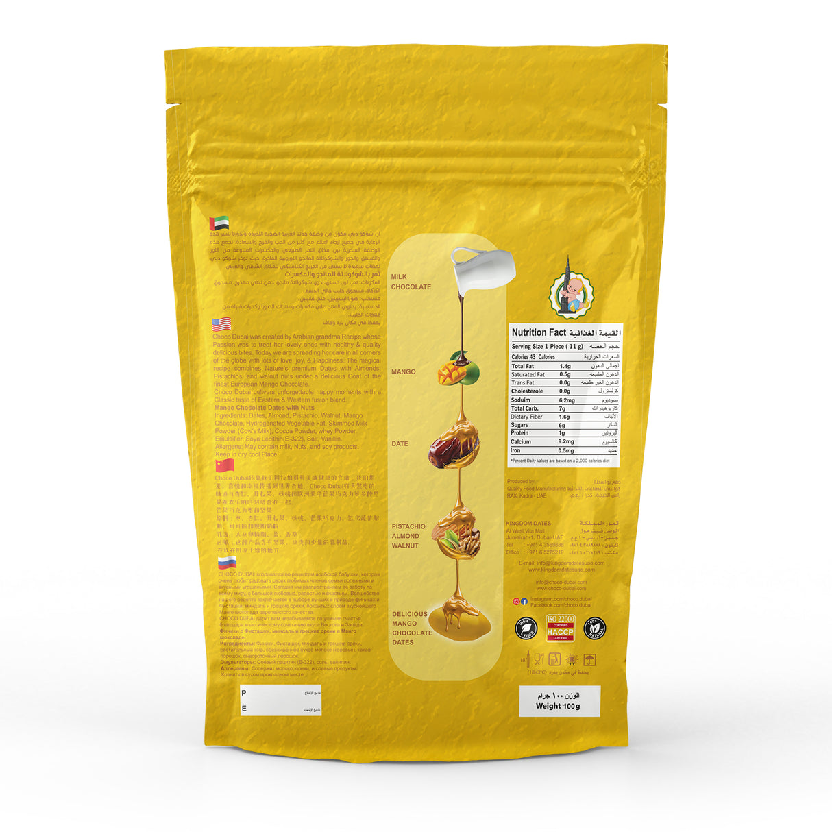 Assorted 350 GM + Mango 200 GM +Himalayan Chocolate Dates With Nuts 200 GM